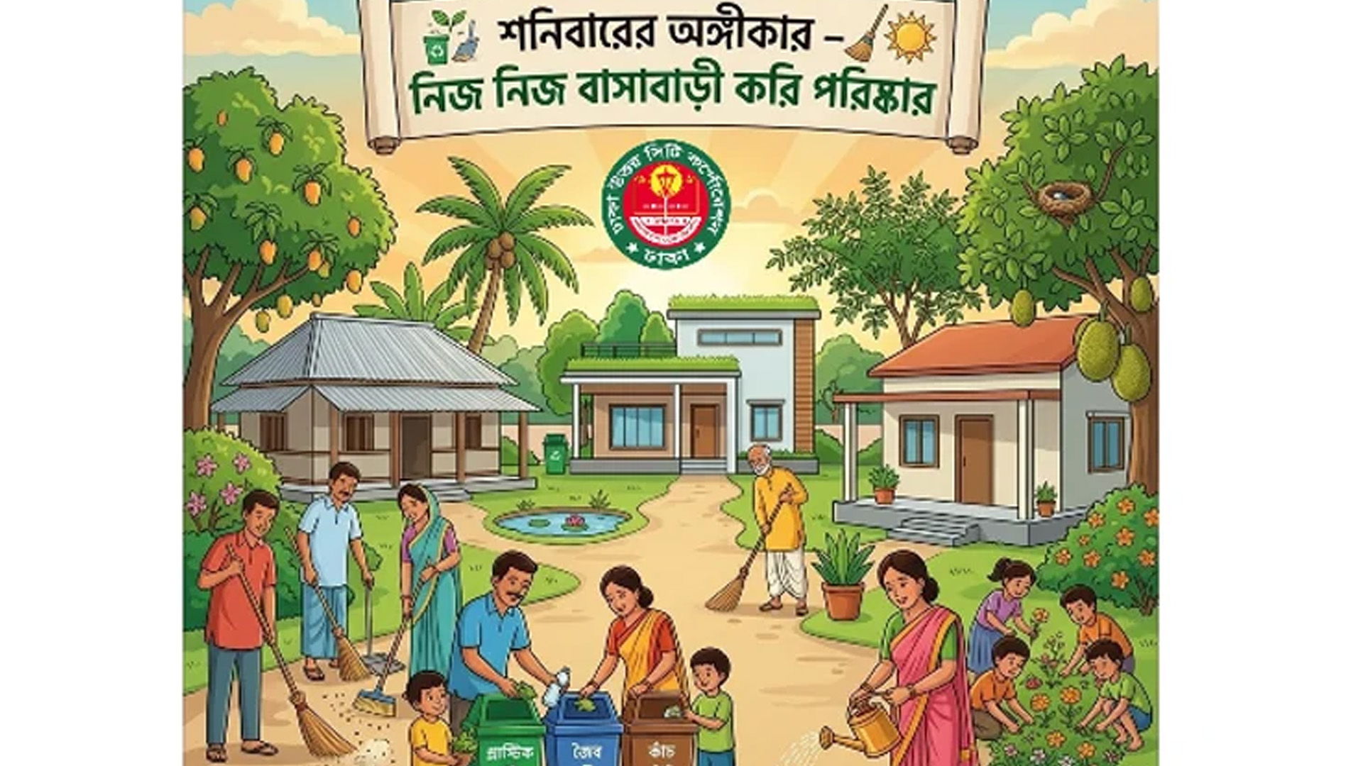 DNCC launches special mosquito control campaign from tomorrow