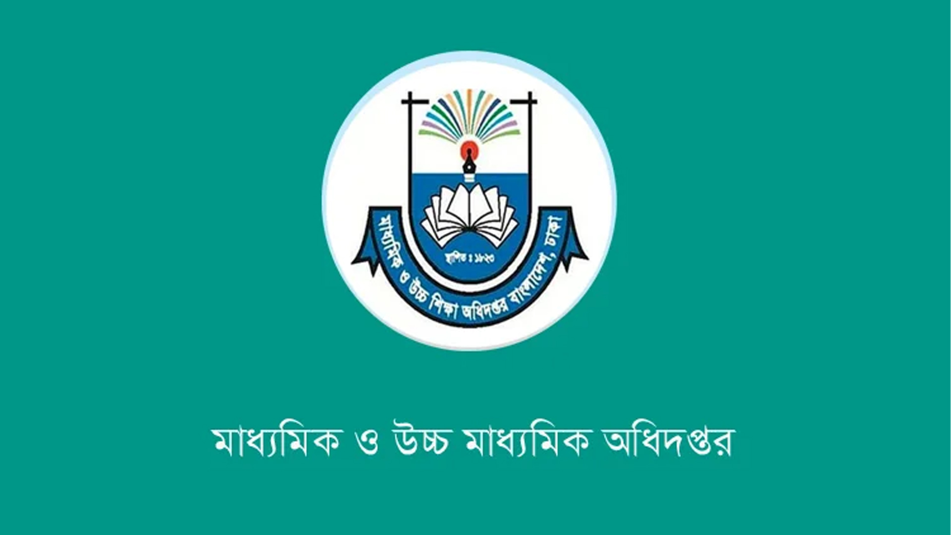 SSC, equivalent exams: CCTV mandatory, 11-point directives issued