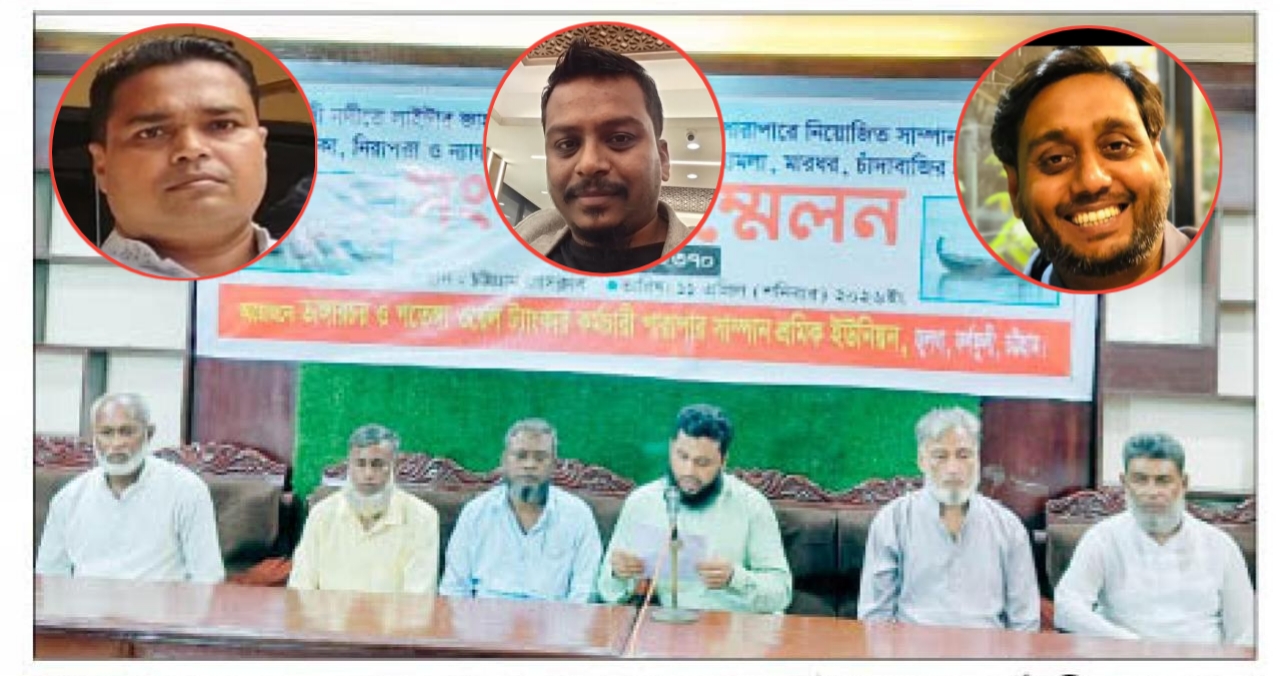 Press Conference for Sampan Workers’ Rights, Allegations Against Syndicate