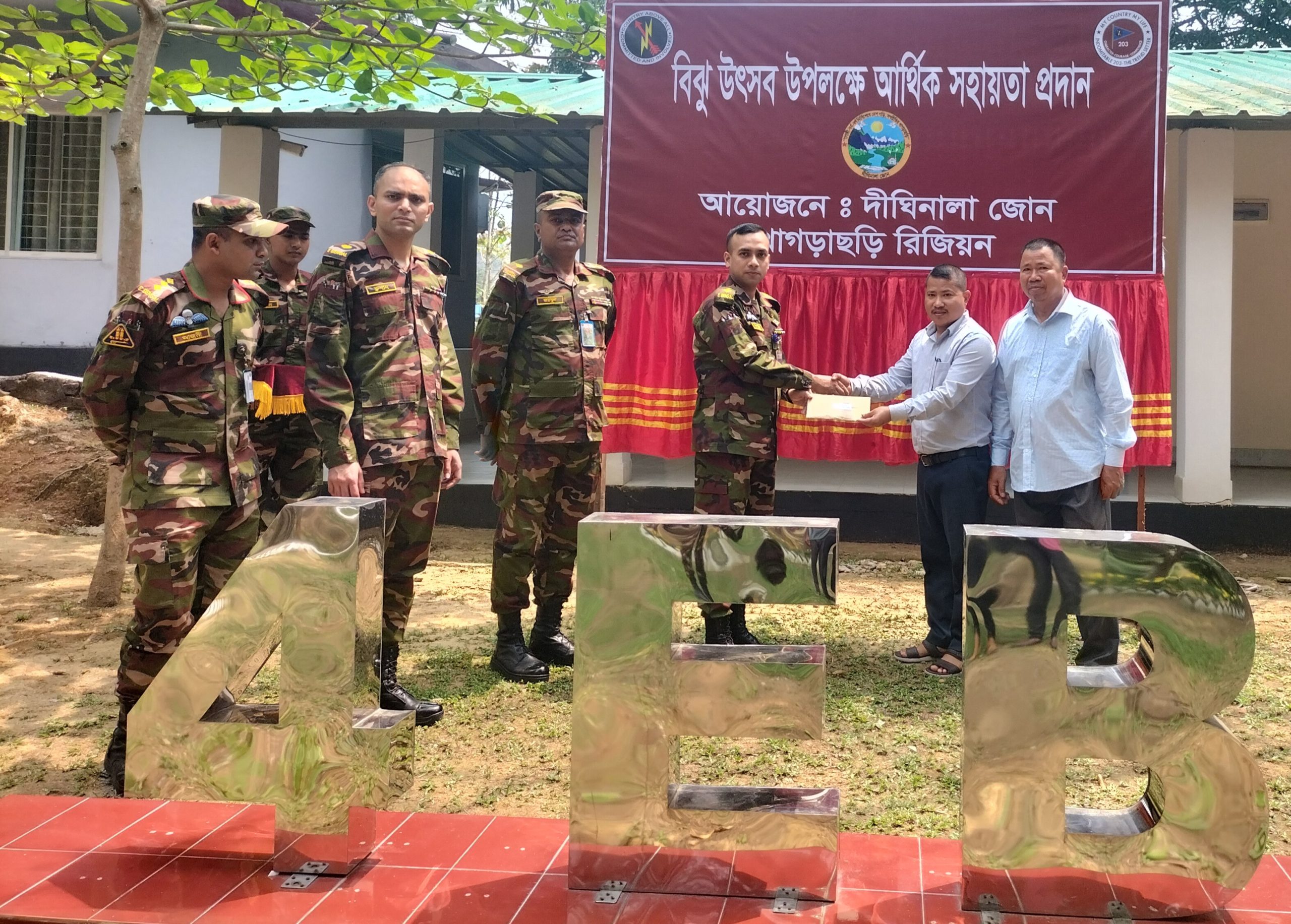 Bangladesh Army Provides Financial Aid in Dighinala Ahead of Biju Festival