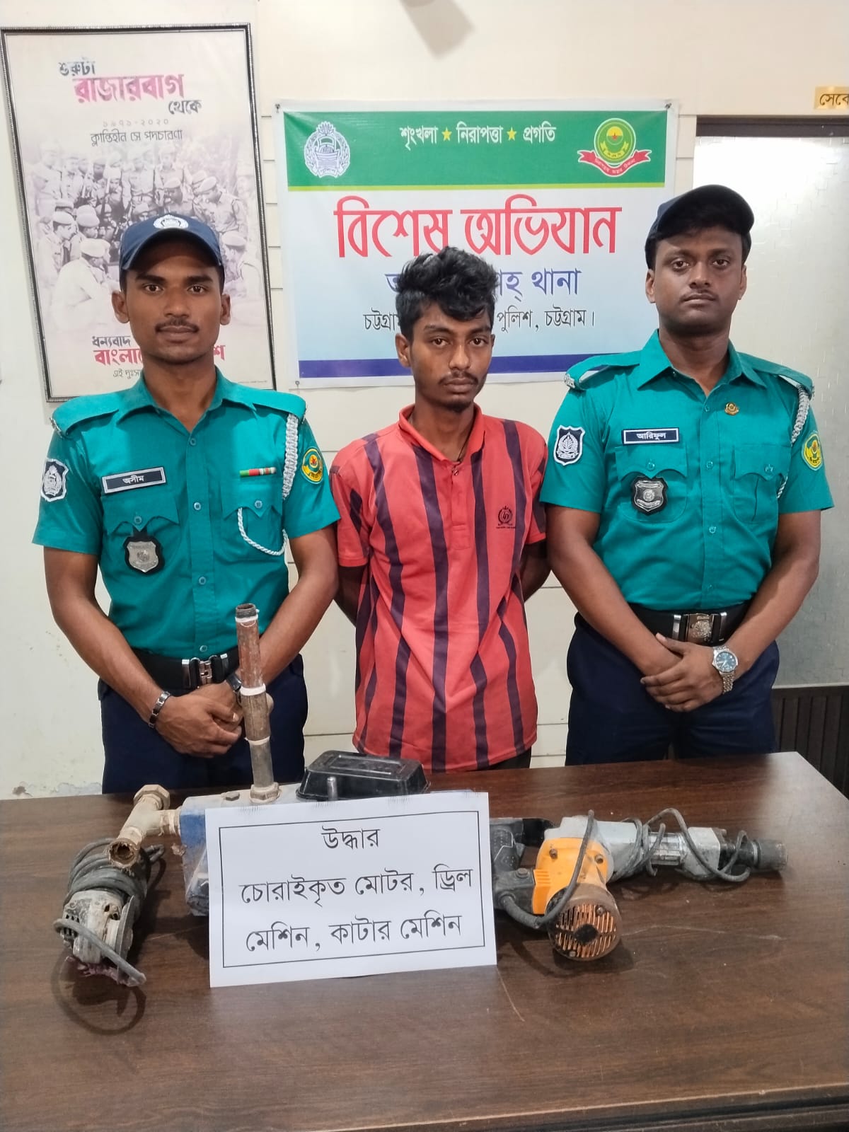 CMP’s Akbarshah Police Station Police arrested 01 (one) thief along with stolen goods in the operation conducted by Akbarshah Police Station