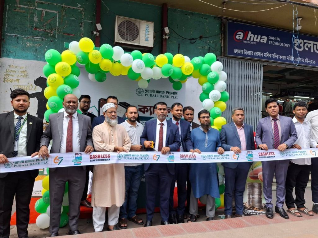 Pubali Bank Launches “Cashless Bangladesh Campaign” in Chattogram’s Chawkbazar