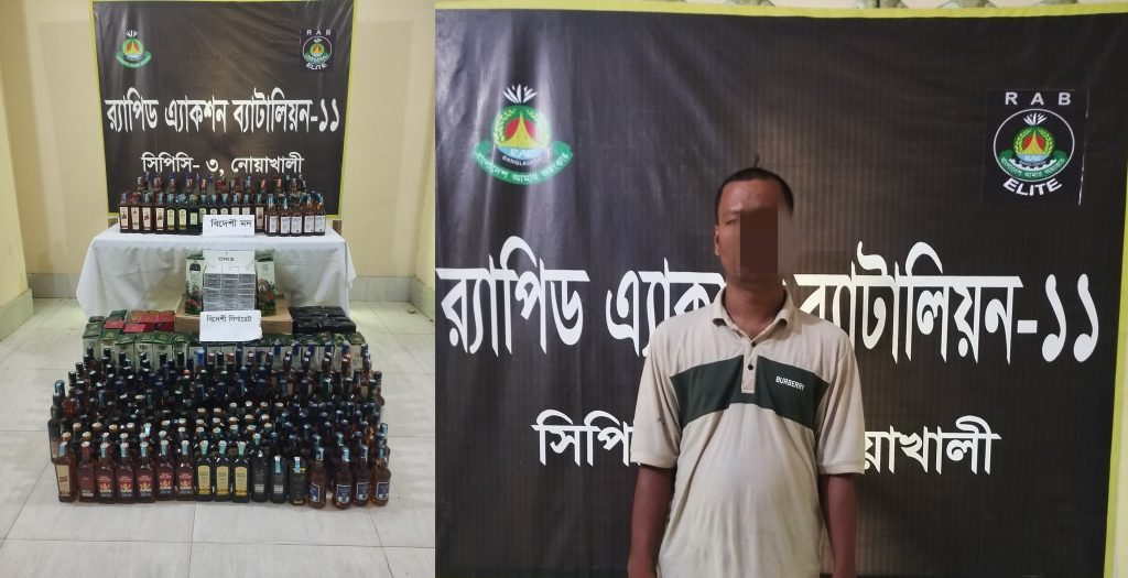 RAB Seizes Massive Consignment of Foreign Liquor in Noakhali