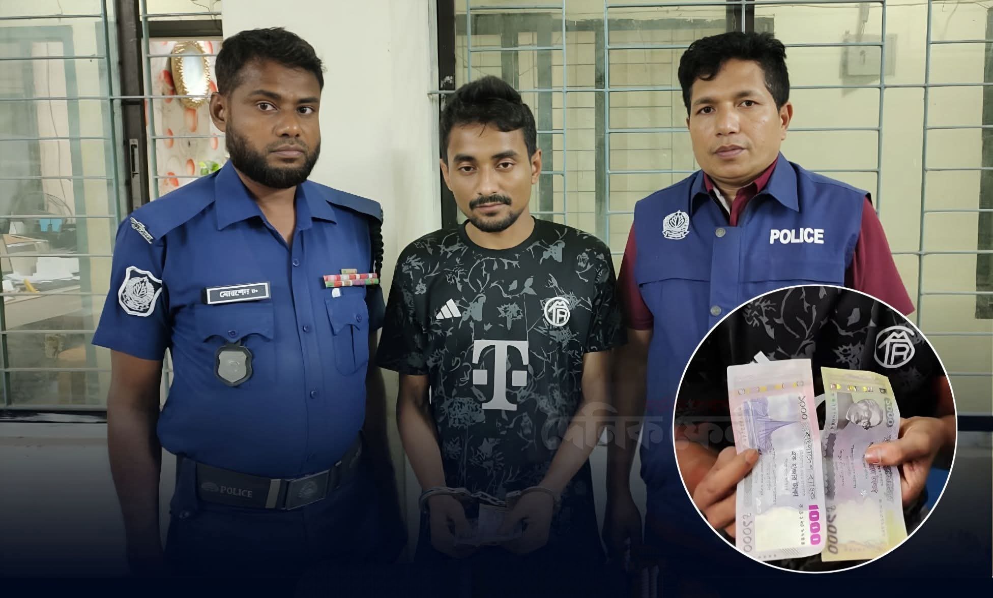 Counterfeit Money Peddler Detained and Jailed in Feni’s Fulgazi