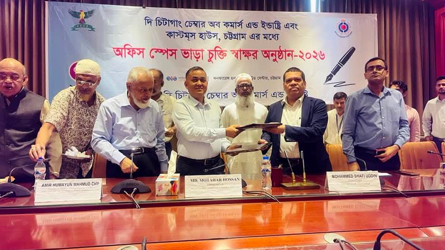 Chittagong Custom House to Relocate Operations to World Trade Center from July 1