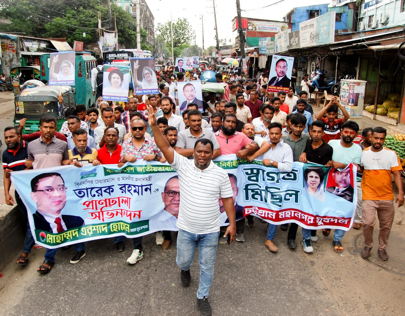 A Joyous Procession Held in Chattogram Under the Leadership of Ershad Hossain to Welcome the Newly Formed Central Jubo Dal Committee