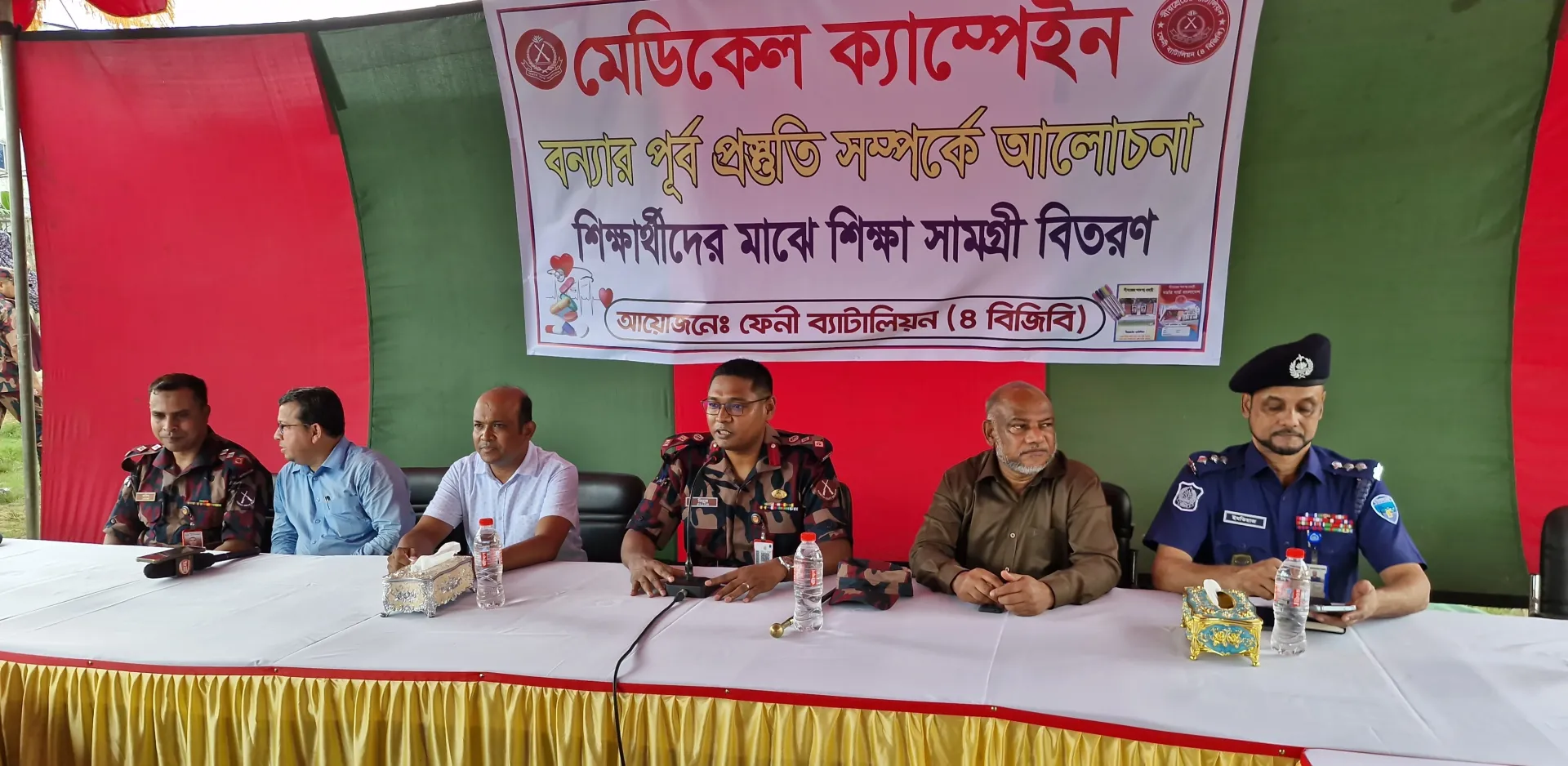 BGB Hosts Free Medical Camp, Flood Awareness Meeting and Educational Aid Distribution in Feni