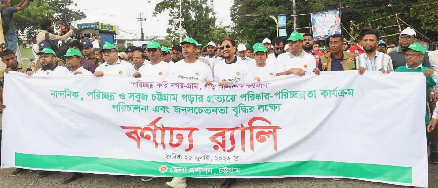 CCC Mayor Dr. Shahadat Calls for Civic Duty to Build a Clean and Dengue-Free City