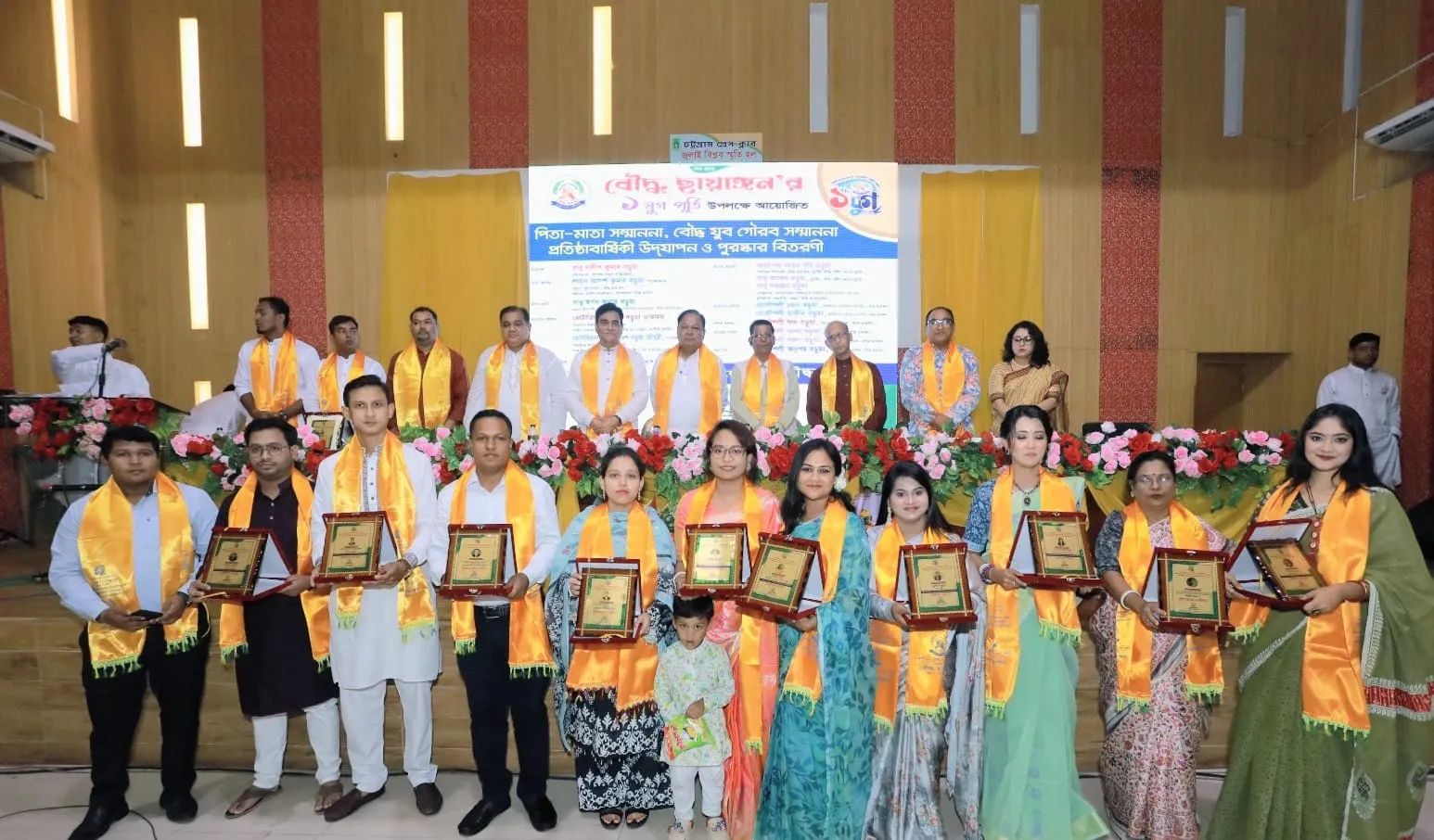 Colourful events mark 12th anniversary of Bouddha Chhayangan - Daily Morning Today