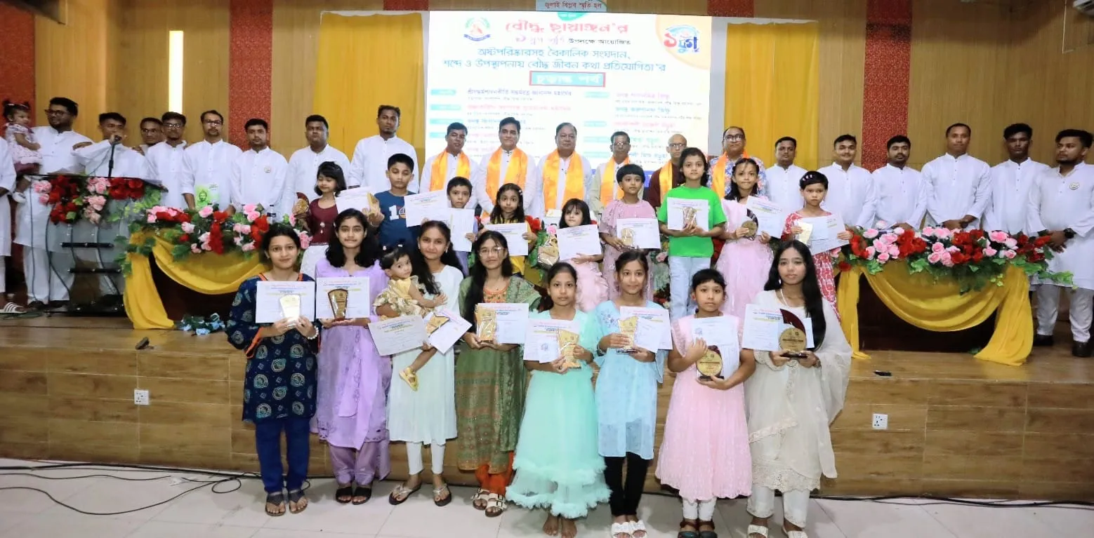 Colourful events mark 12th anniversary of Bouddha Chhayangan