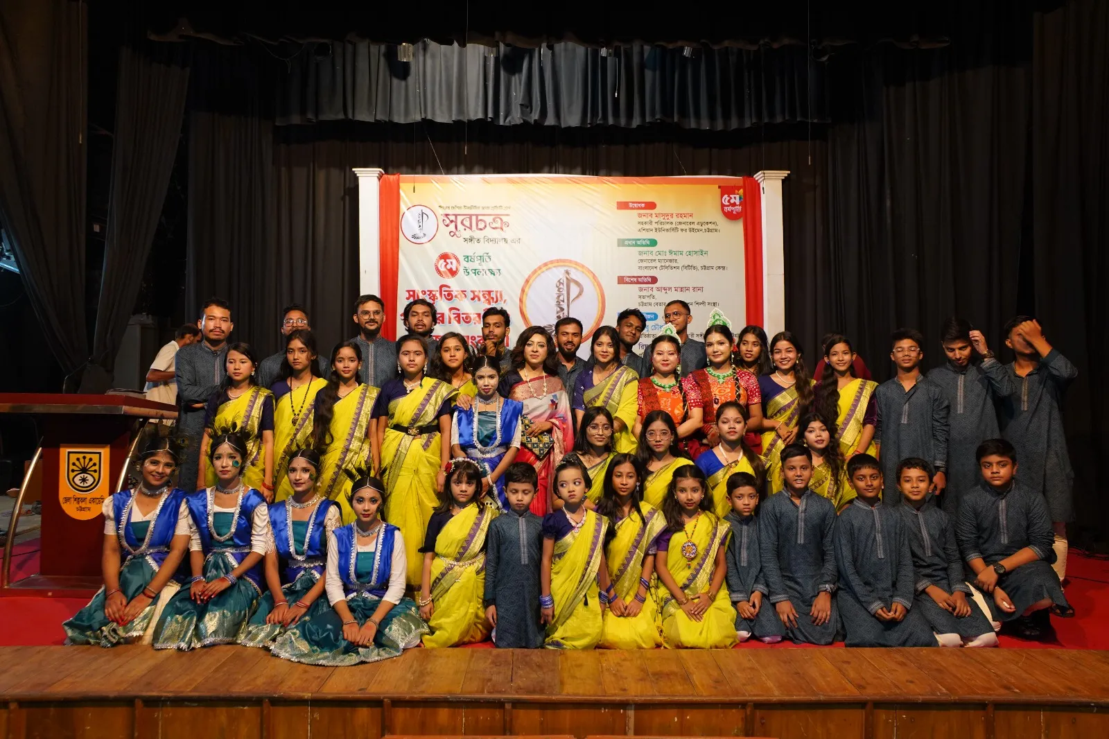 5th Anniversary of Surachakra Music Academy Celebrated at District Shilpakala Academy
