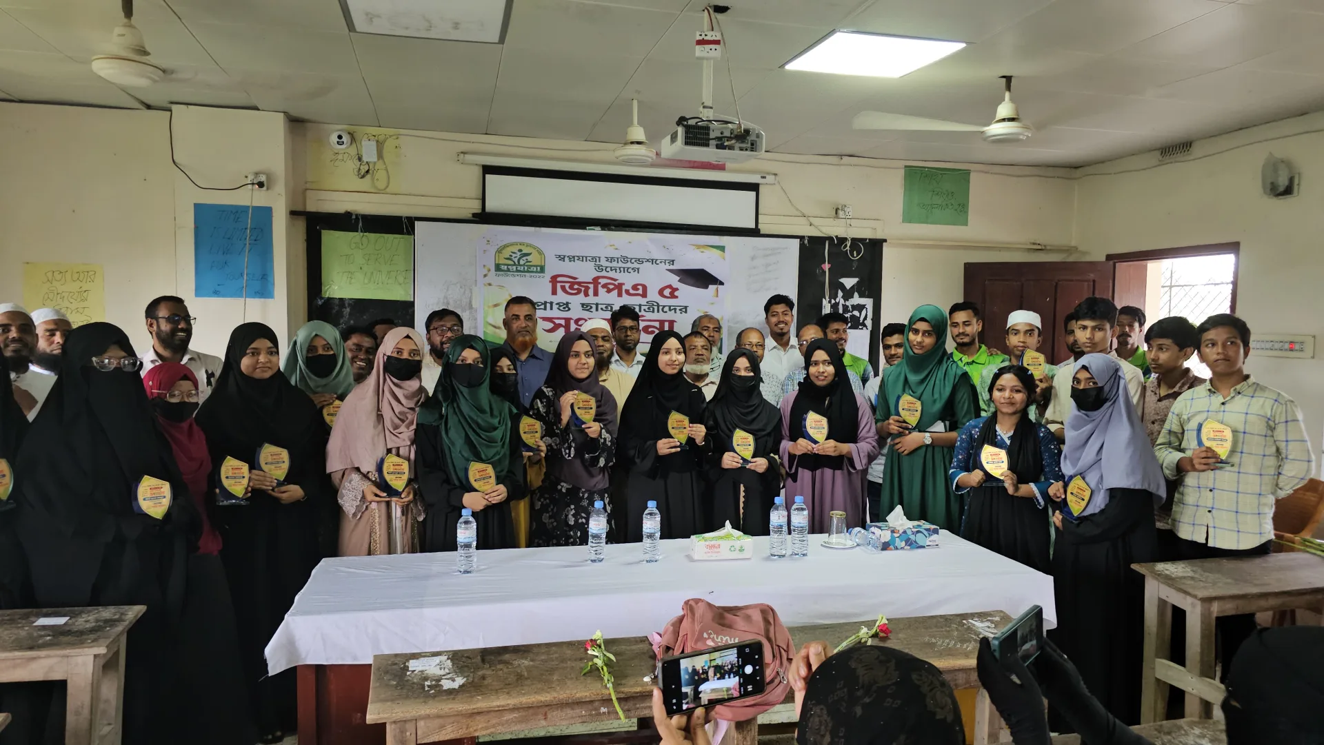 Swapnajatra Foundation Honors 25 SSC GPA-5 Achievers in Feni