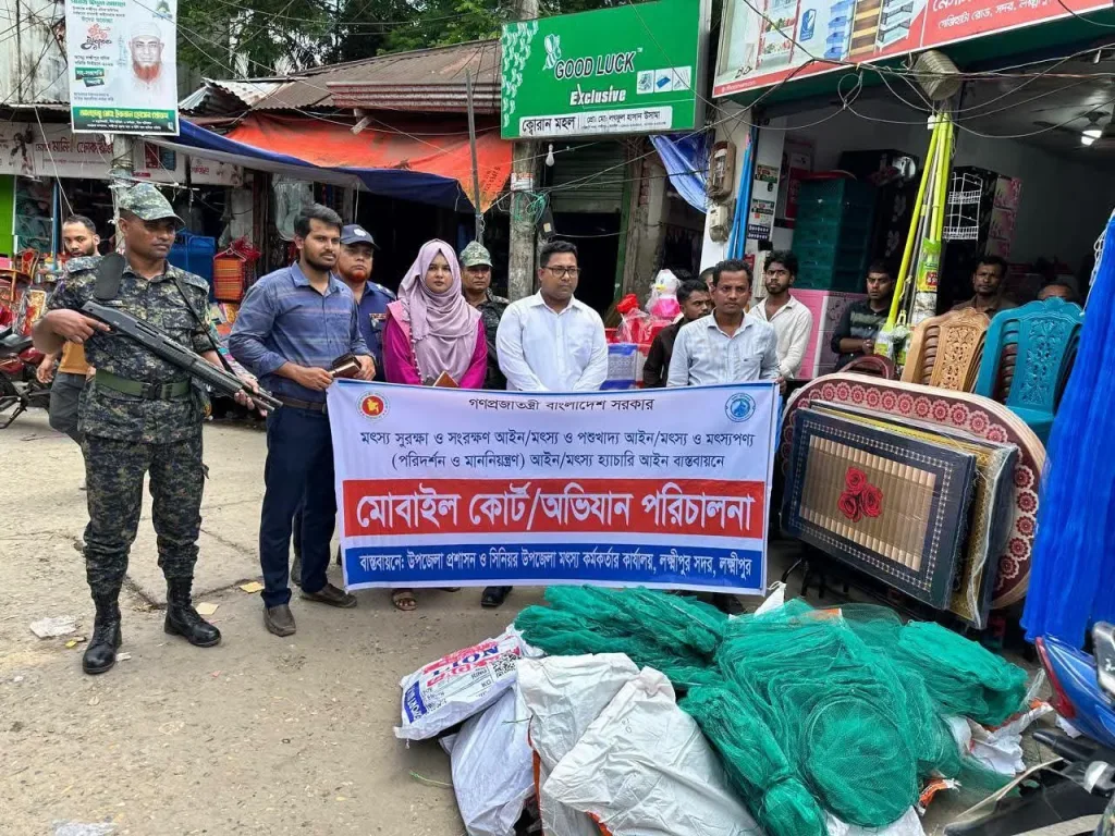 Mobile Court Fines Shops and Destroys Illegal Nets Worth Tk 3 Lakh in Lakshmipur