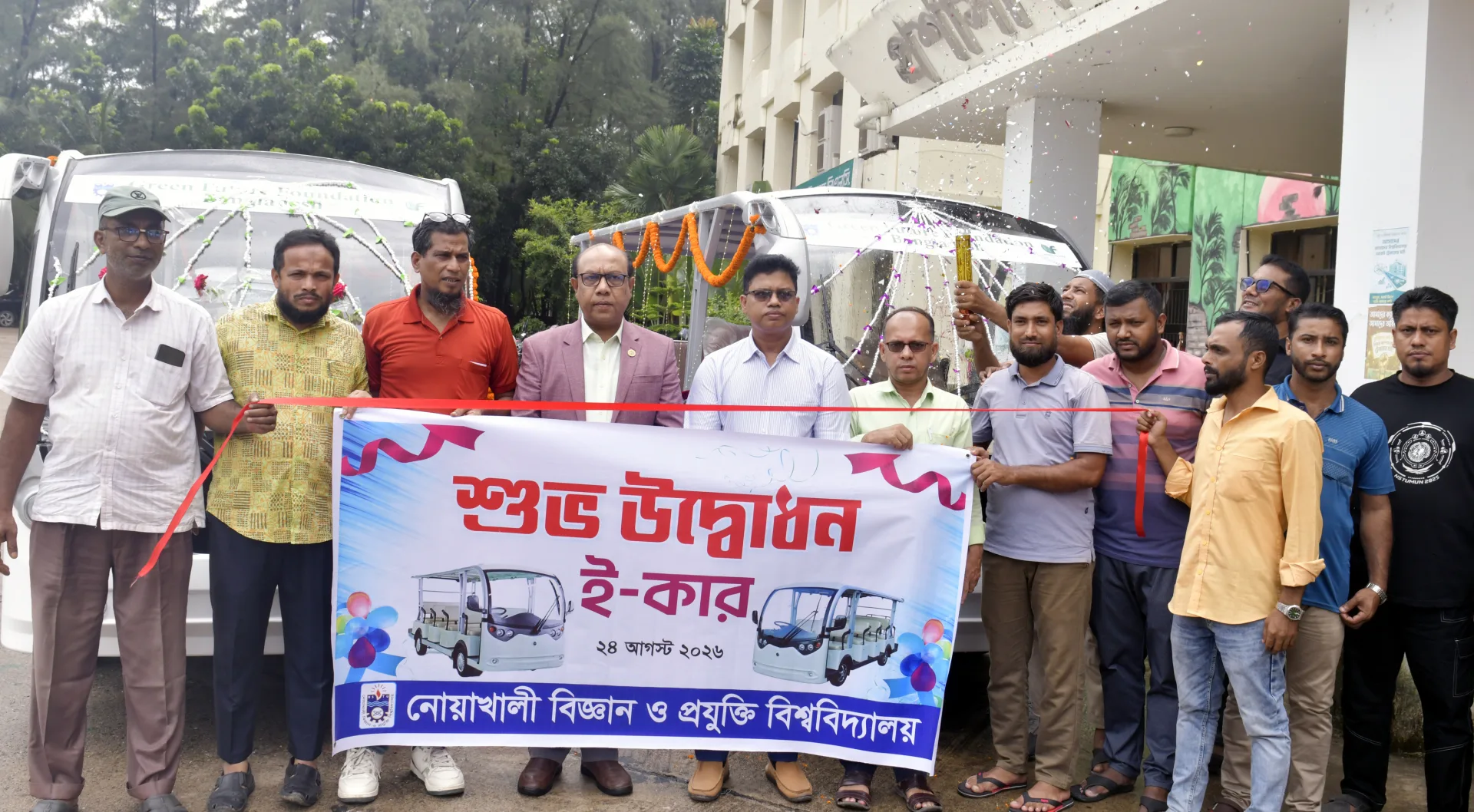 Noakhali Science and Technology University Launches E-Cars