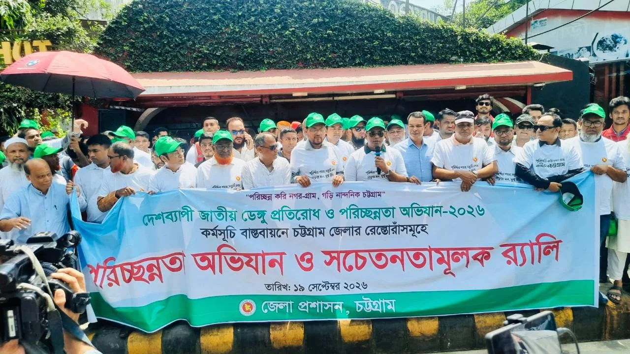 Chattogram DC Calls for Safe Food Standards to Relieve Hospital Burden