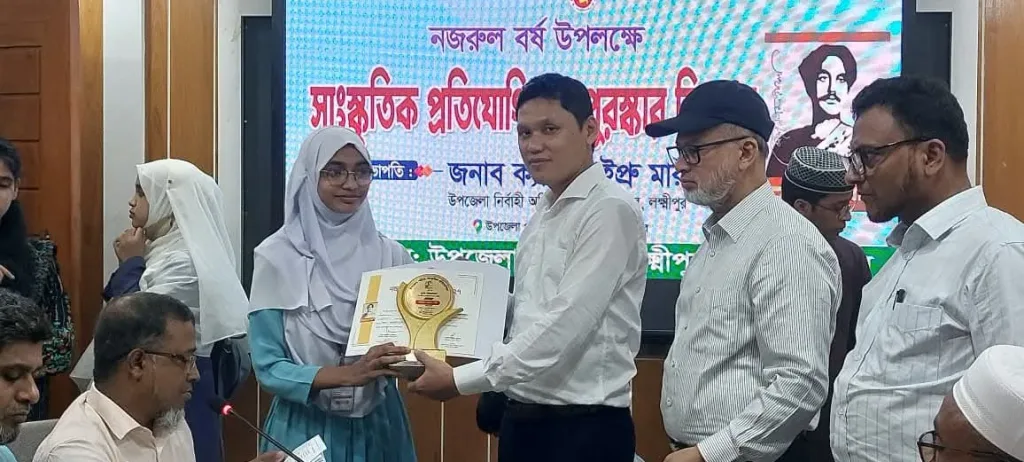 Prizes Distributed Among Winners of Cultural Competition Marking Nazrul Year in Lakshmipur