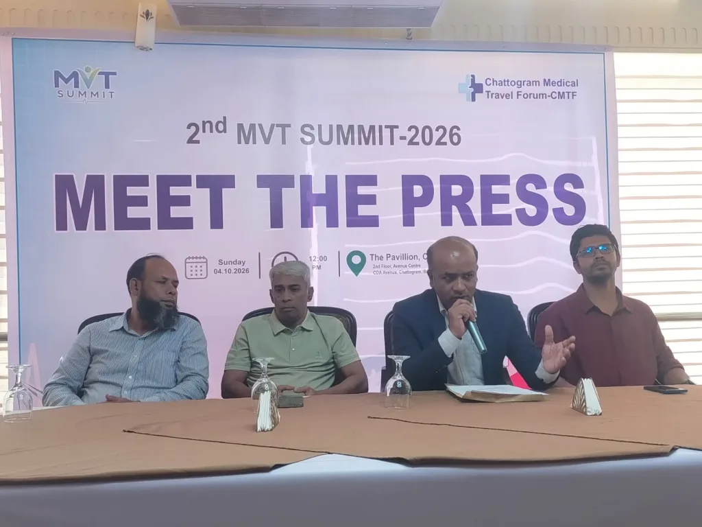 MVT Summit 2026: Chattogram to Host Flagship Medical Tourism Conference