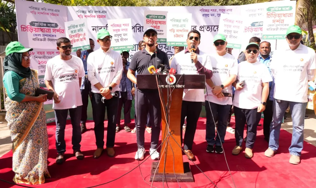 Chattogram Zoo Launches Plastic Waste Recycling Initiative for Free Student Entry