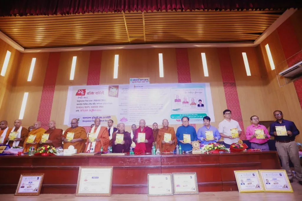 Bangladesh Buddhist Monk Society Anniversary Celebrated