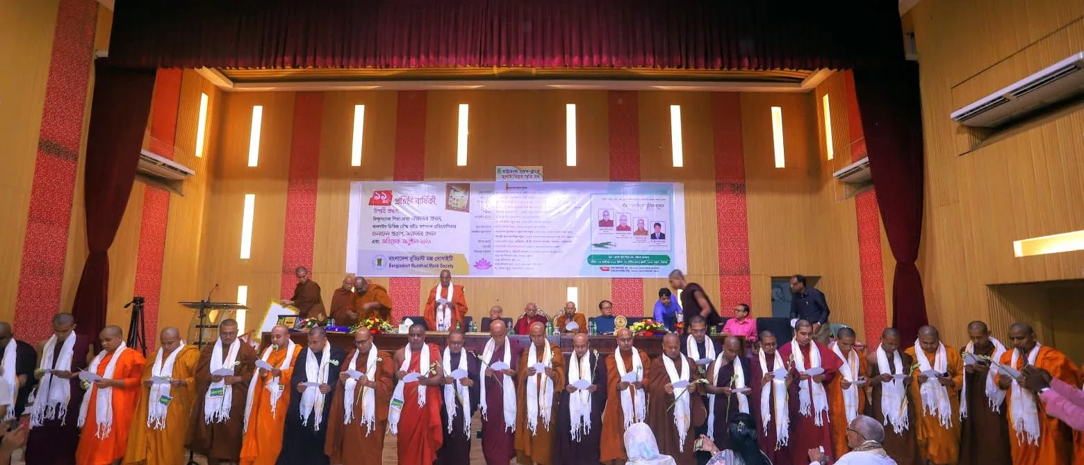 Bangladesh Buddhist Monk Society Anniversary Celebrated - Daily Morning Today