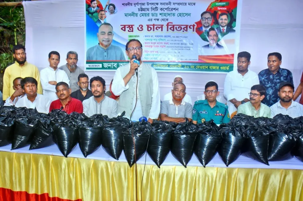 Chattogram City Corporation Mayor Distributes Clothes and Rice Ahead of Durga Puja