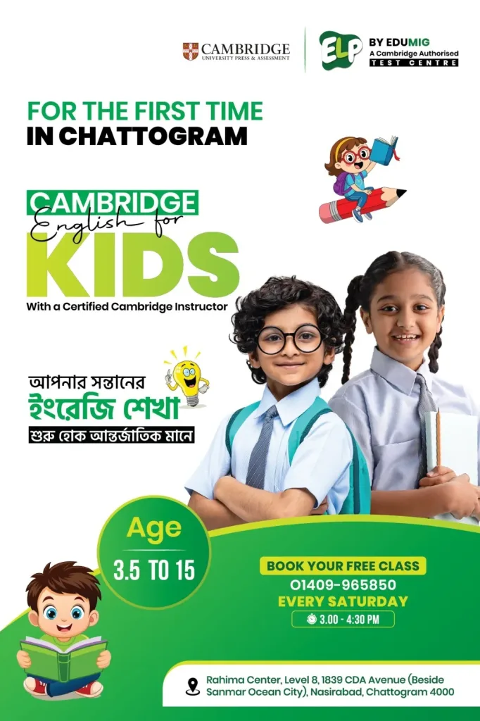 Cambridge Young Learners English Launched in Chattogram for the First Time